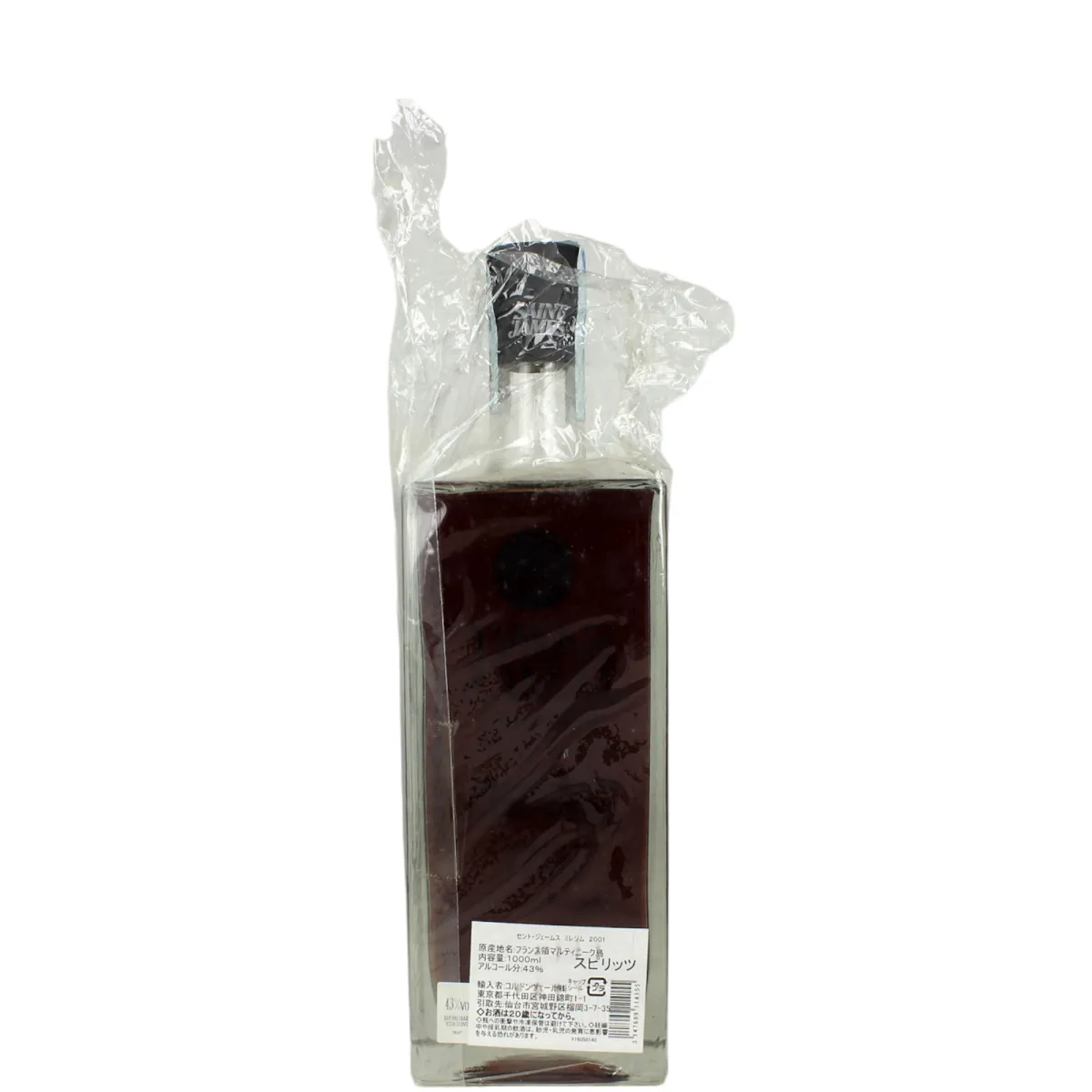 Saint James 2001 10YO