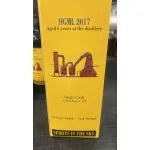 Hampden HGML 2017 6YO (Spirits in the Sky)