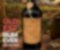 And the new oldest rum is&hellip;.